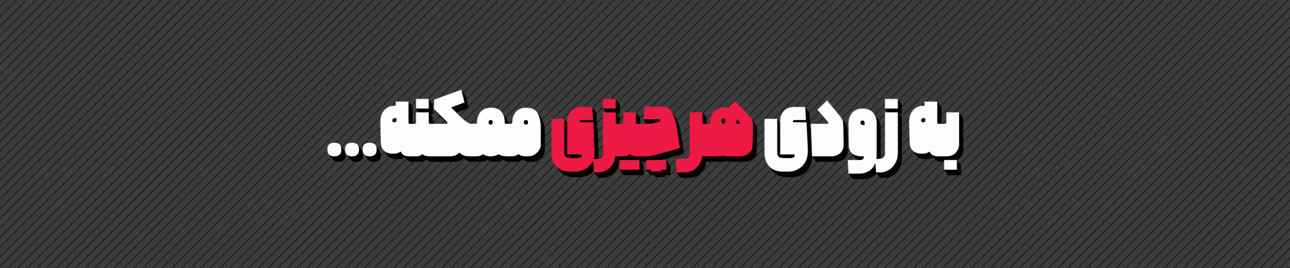 1a6b6674678abc4004ab741911acc622a1ea5473_1762960396